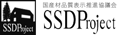 ナチュロジー ハウスビルダーネットワーク　自然環境・社会と真摯に向き合う家づくりを通じて、心身ともに健全な生活をご提供